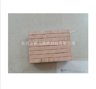 磁铁的应用及发展前景。