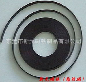 橡胶磁的加工特性及生产工艺过程